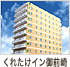 くれたけイン御前崎