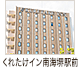 くれたけイン南海堺駅前