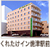 くれたけイン焼津駅前